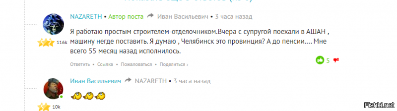 Что ты такое пишешь! Это только с первого взгляда может показаться, что штатные боты старательно переводят наше внимание от собственных проблем, передергивая и манипулируя. 

На самом деле это "обычные строители-отделочники", которые во время перекуров между основной работой собирают по всем пригожинским бот-аккаунтам чернуху и вываливают ее сюда как по расписанию!