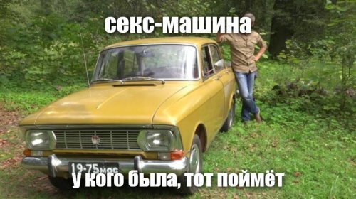 Солянка от 15.06.2020