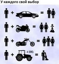 Смешные картинки