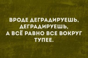 Убойные кадры от мастеров фотошопа из Одноклассников