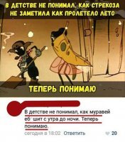Антисоциальный мультик. Такое современным детям показывать нельзя. Да и муравей куряга.