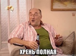 Наталья Орейро заявила, что получает российское гражданство после шутки Урганта