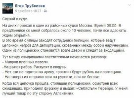 Никогда не было.... В США полицейский опять убил негра. Вспыхнула новая волна протестов