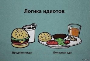 Смешные картинки