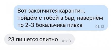 Прикольные и смешные картинки