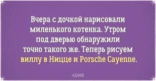 Прикольные и смешные картинки