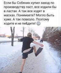 Почему в кризис народ беднеет, а миллиардеры богатеют?