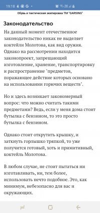 Первые ссылки в интернете. По моему там шьют дело.