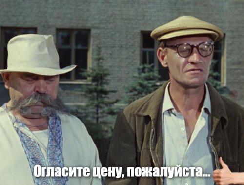 Солянка от 16.06.2020