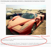 саудовская аравия.