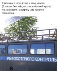 Подъезд дома в Уфе пережил нашествие наркоманов