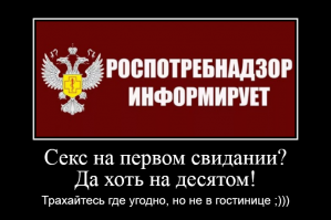 Секс на первом свидании: как к этому относятся пользователи Twitter