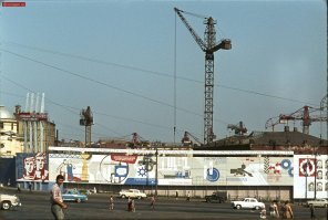 А это строительство гостиницы "Россия".