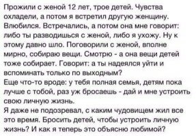 А бывает и так.