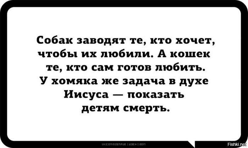 Солянка от 16.06.2020