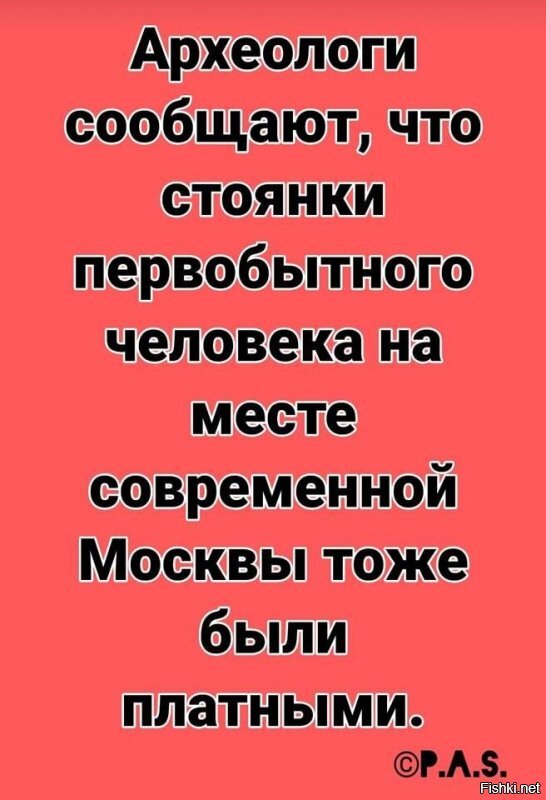 Солянка от 16.06.2020