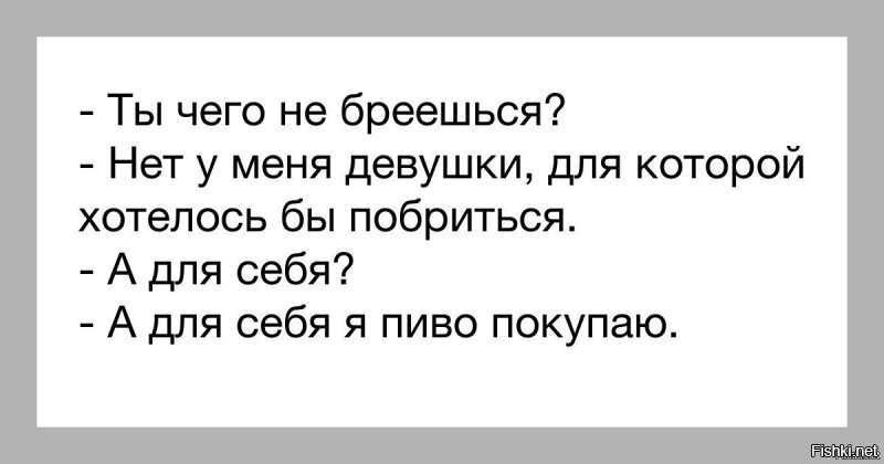 Замкнутый круг