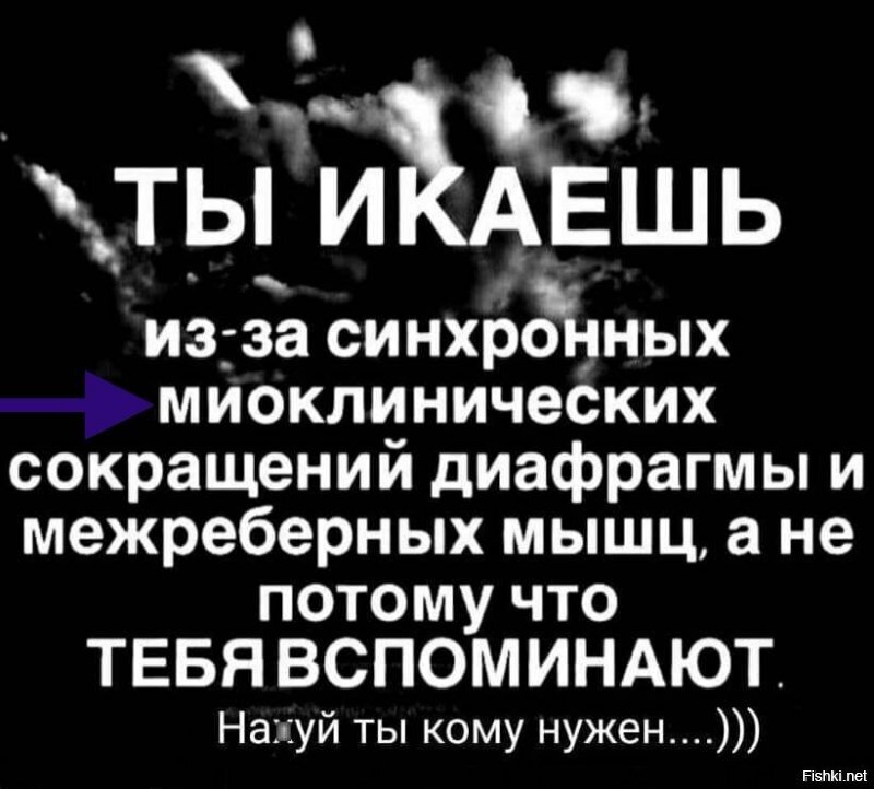 Слово с ошибкой