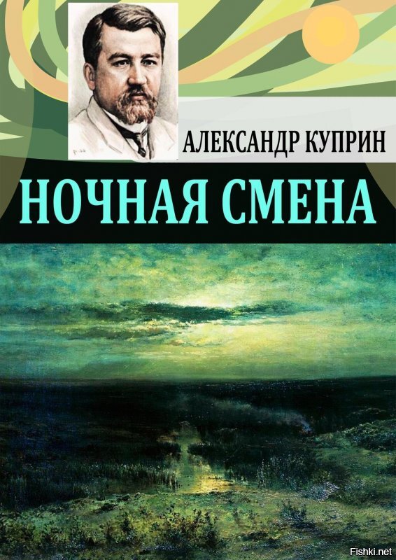 Солянка от 15.06.2020