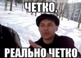 А круто. Монументально. Настя так Настя. И красно-белое сочетание хорошее.