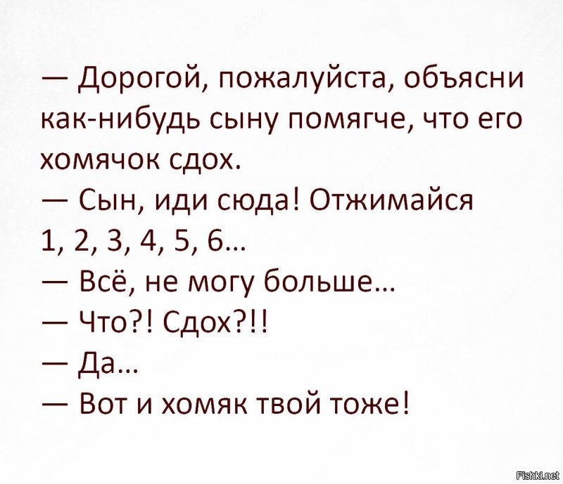 Солянка от 16.06.2020