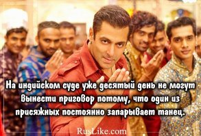 А вот и ни фига ......    тренажеры просто танцуют , это же Индия !!!