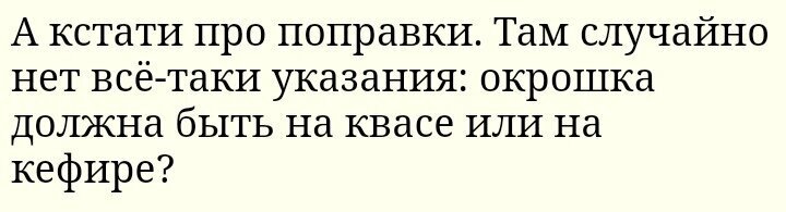 Архиважнейший вопрос!