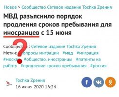 Точка зрения, у вас в редакции все такие?