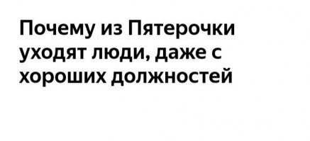 Когда немного завертелся на работе