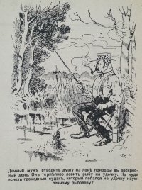 громадного на букву м