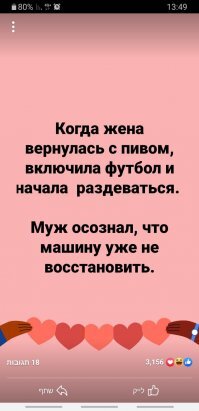 Покатались подружки: в Забайкальском крае две пьяные школьницы врезались в столб
