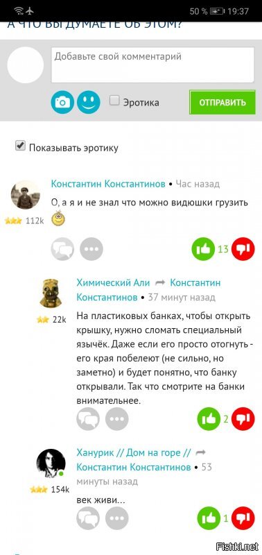 Это ты типа загрузил?