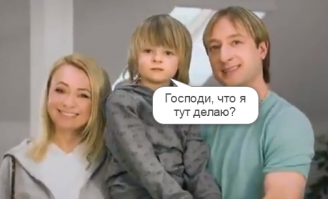 "Снялись они, а стыдно всем": реакция соцсетей на агитацию от Плющенко и его семьи