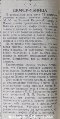 Примера конечно не будет?
Пока, насколько мне известно, только совок расстреливал за пьяную езду с жертвами.