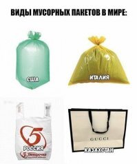 Смешные картинки и не очень