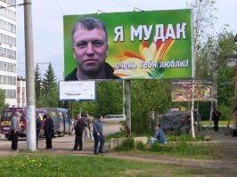 Накосячил - извинись: как мужики заглаживают вину перед женами