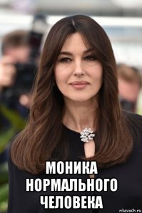 Как говорится: