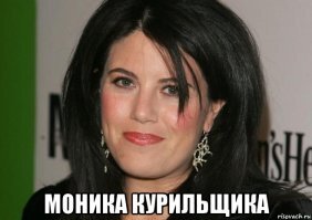 Как говорится: