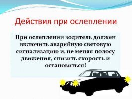 ДТП из-за лужи на дороге, или невнимательность водителя