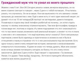 Да, тут косяк какой-то с последним сообщением. Поправлю в том же виде
