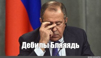 Участники протеста встали на колени у Белого дома