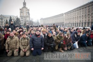 Преклоните колени!