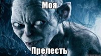 Так лайки