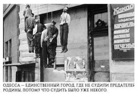 Хотя бы затем, что он - у себя дома. Поясню для тебя - до-лбо-е-ба. Он не поедет стрелять в галичину если она надумает отделиться. Ему глубоко до спины ваши рагульи пляски. А вот рагулье приперлось к нему домой и  убивает его родственников, друзей, соседей. Еще хочу напомнить тебе-ублюдку бандеровскому....