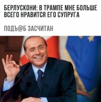 Как относятся к своим женам бывший и нынешний президенты США