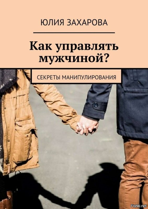 Да обе эти книги в одном флаконе...
