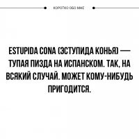 Боня разозлила россиян, назвав живущих на МРОТ, нищебродами и алкоголиками