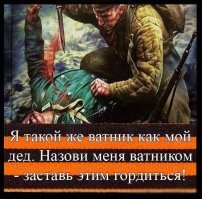 С чего начинается Родина. Патриотизм в материалистическом измерении