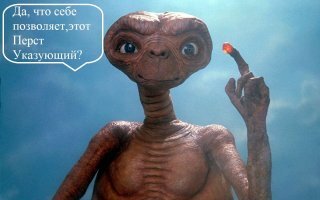 Как вдали от Земли выглядят звезды