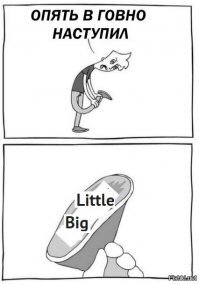 Группу Little Big уличили в плагиате